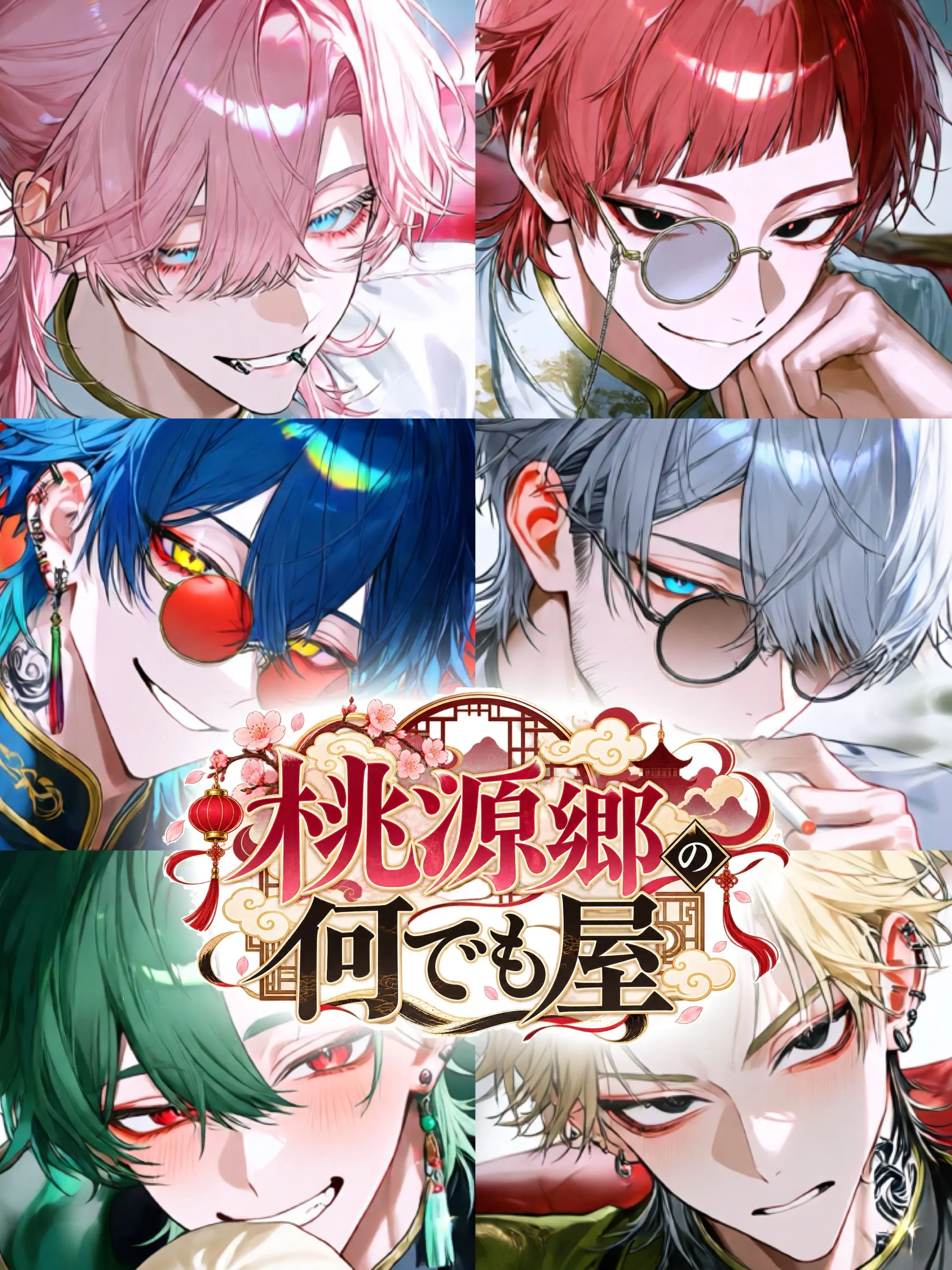 Broccoli_B04의 桃源郷の何でも屋