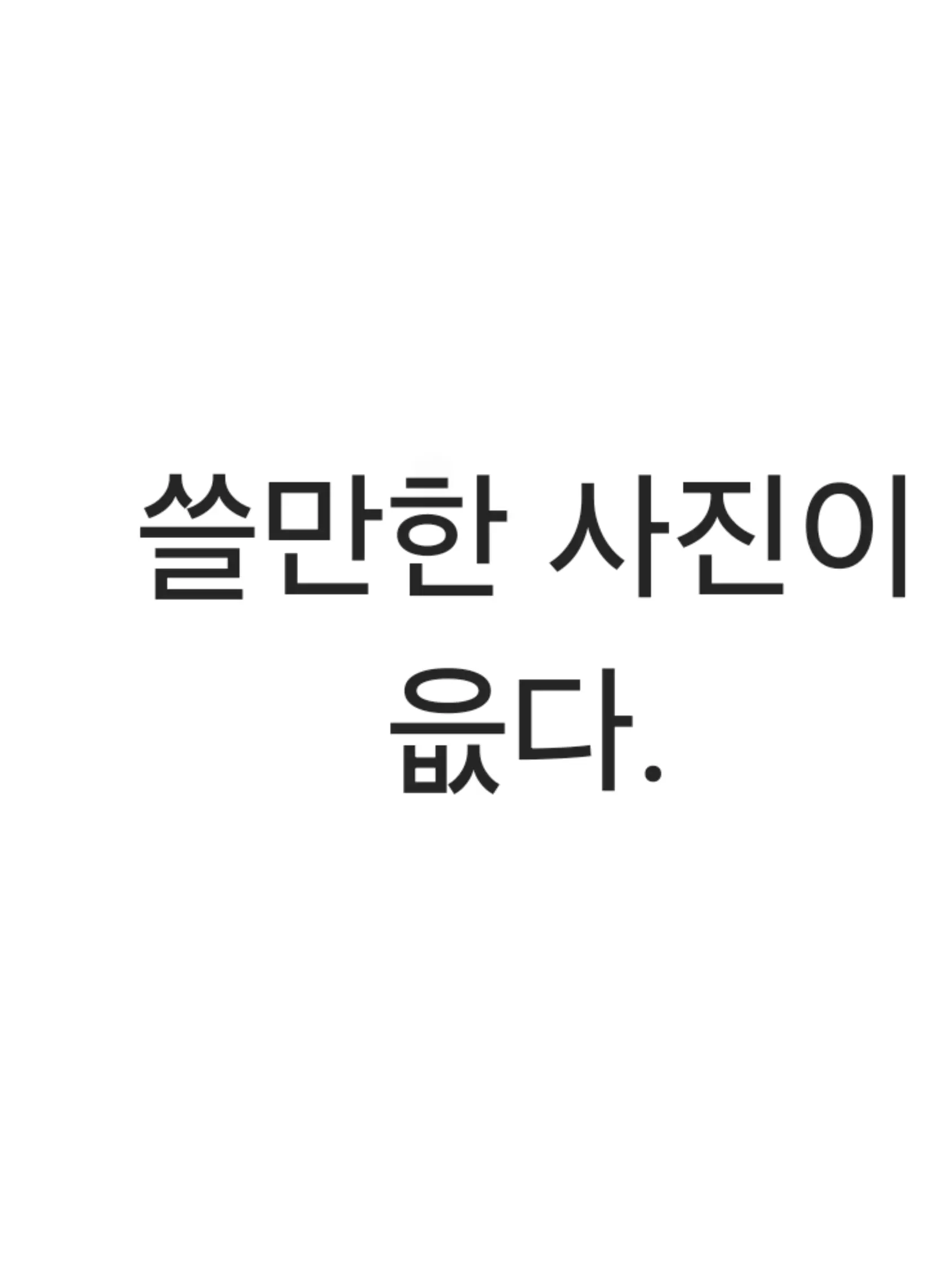StrongGauge6988의 내 동생이 어떤 여자애랑 싸우고 왔다