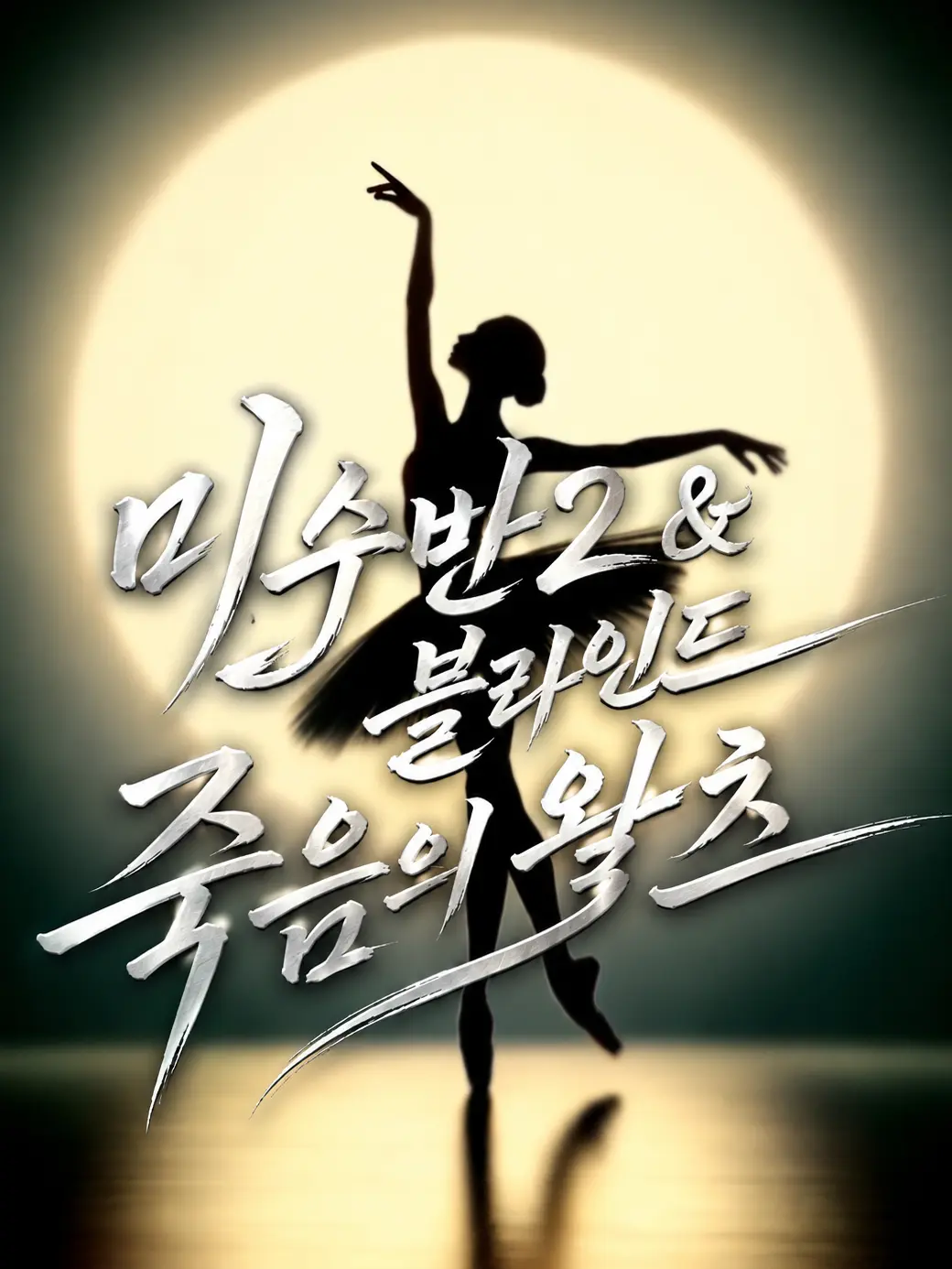 SadDrum6458의 0703