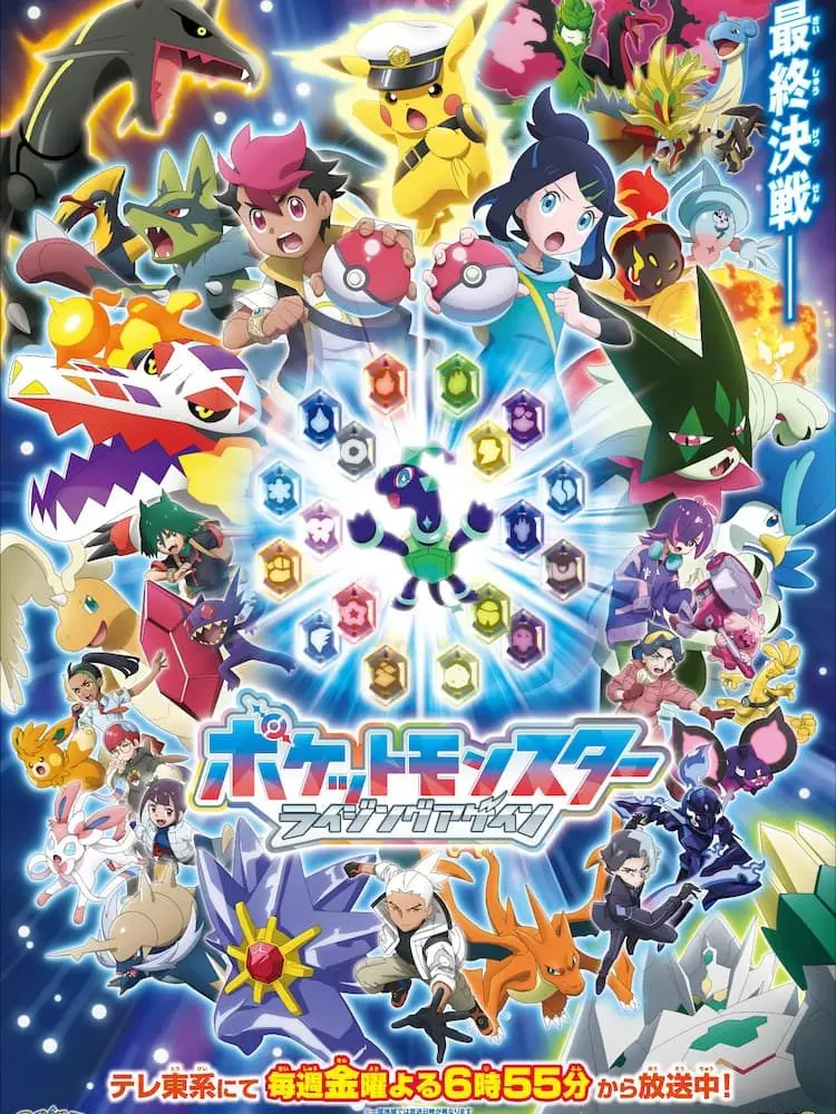 EarthyBoas8812의 ポケットモンスター