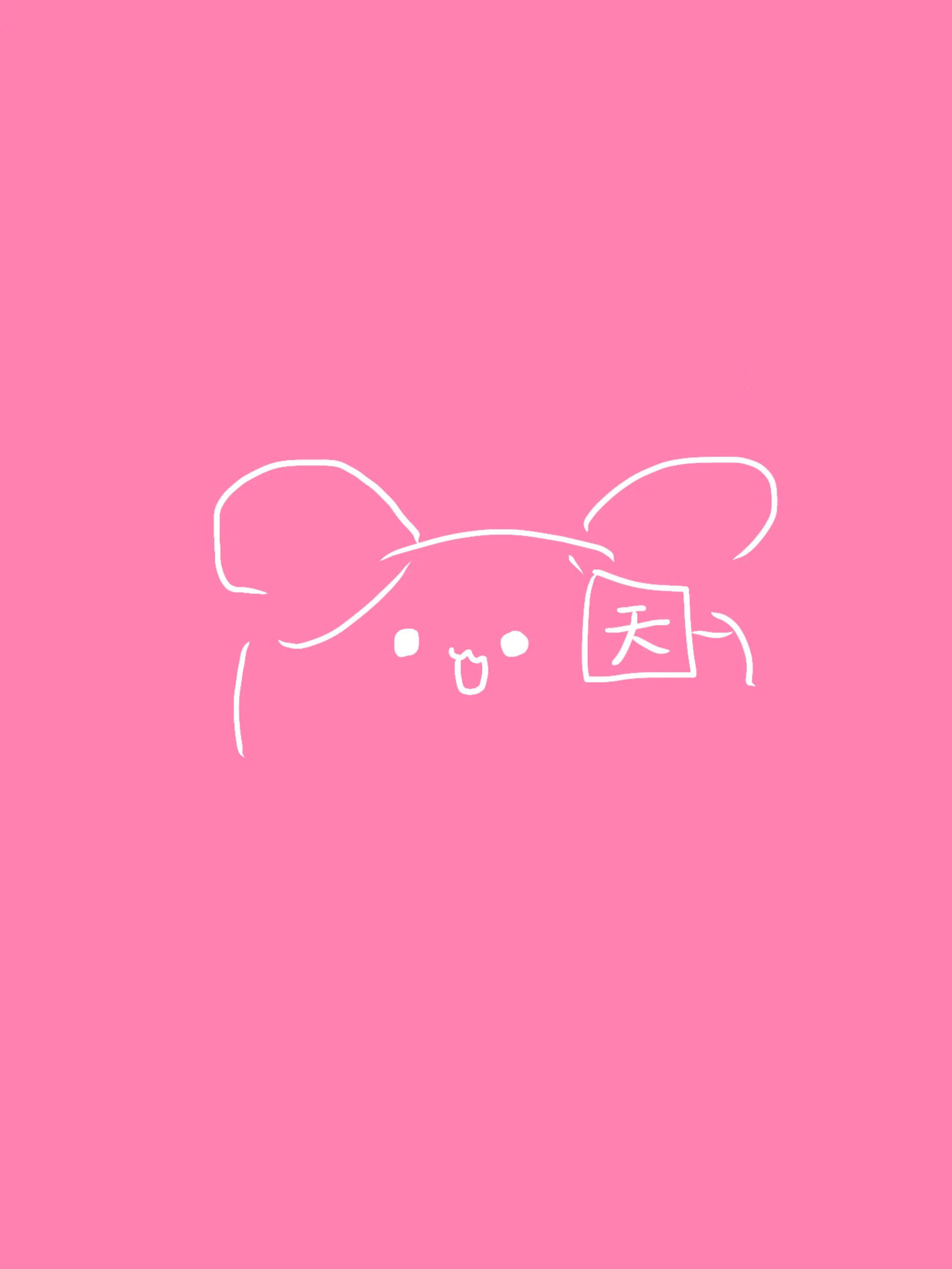 retasudayo의 犬猿の仲