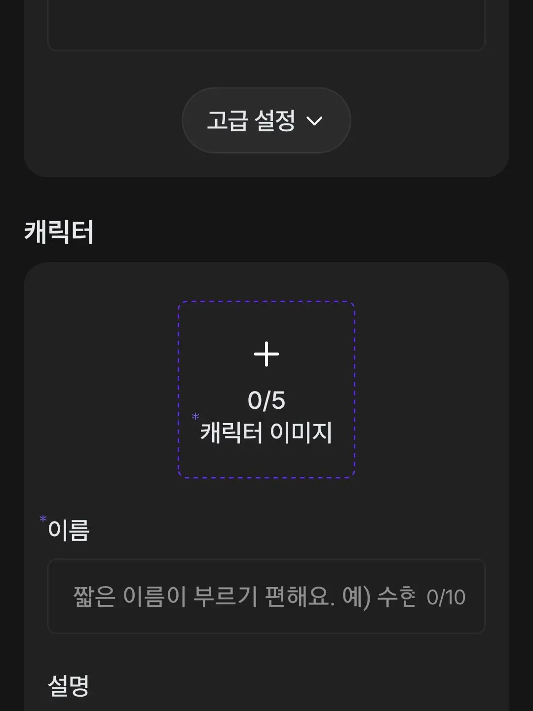 hello_2015to의 ..그러고도 네가 창조주라고 생각해?