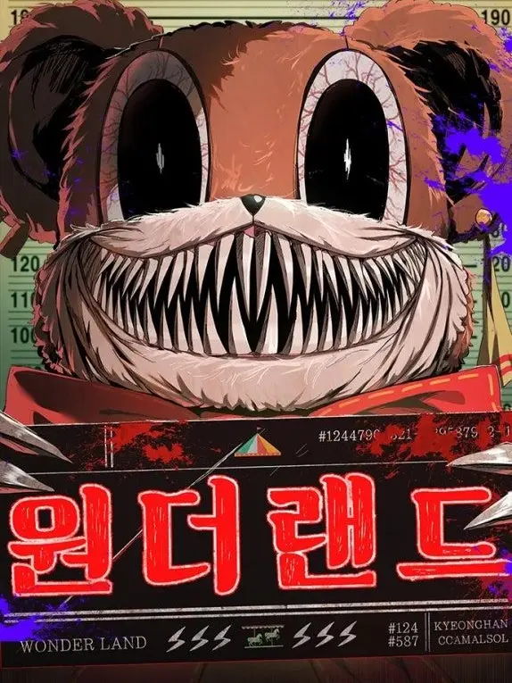 Djskshdj의 유튜버 원더랜드