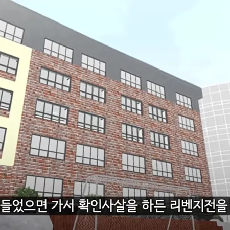 참의고등학교(나 하려고 만들었음) 대표 이미지