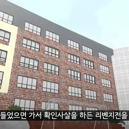 ItchyHead0469의 참의고등학교(나 하려고 만들었음)