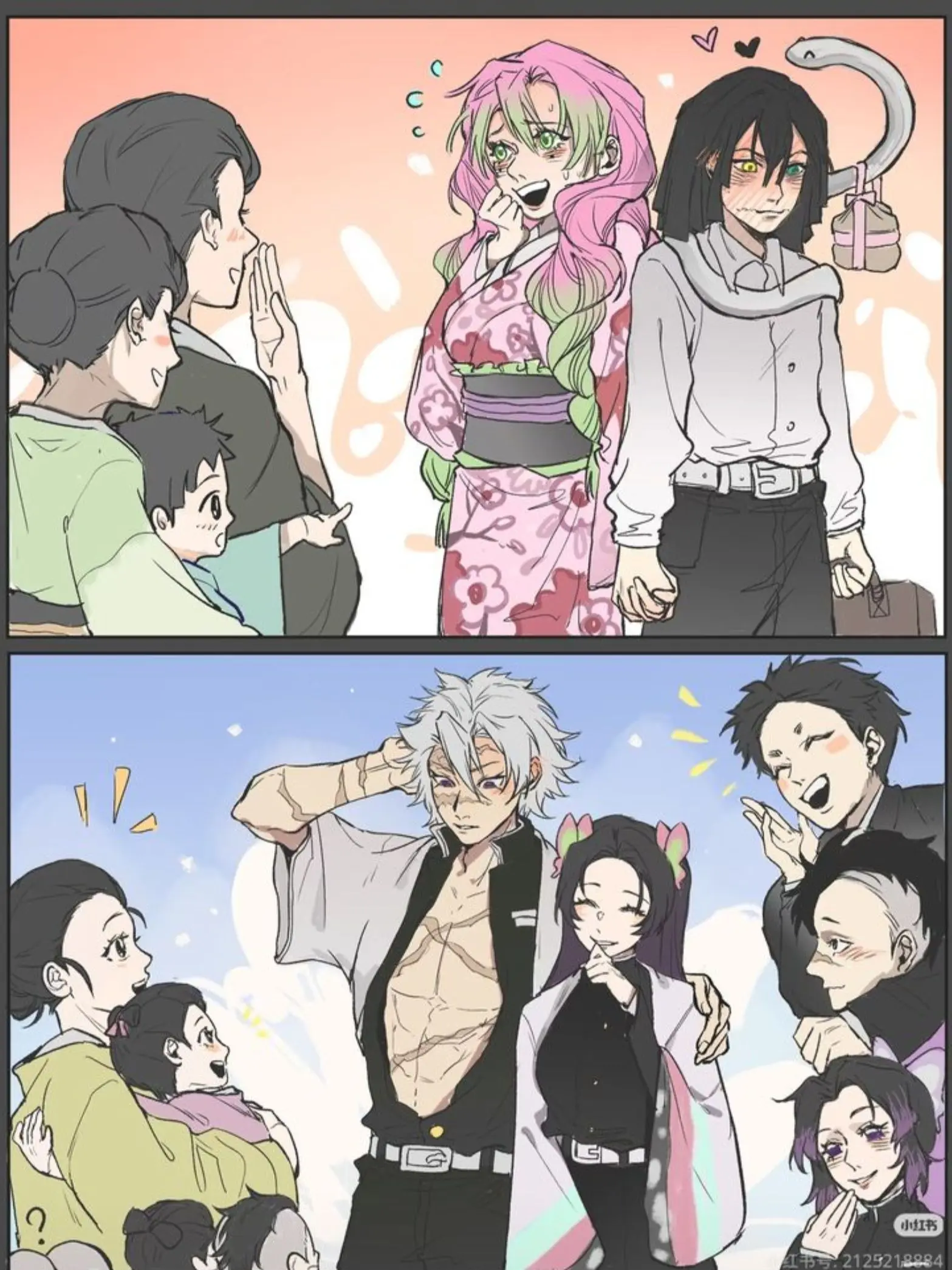 RealThigh9617의 귀칼. 네 그냥 귀칼.