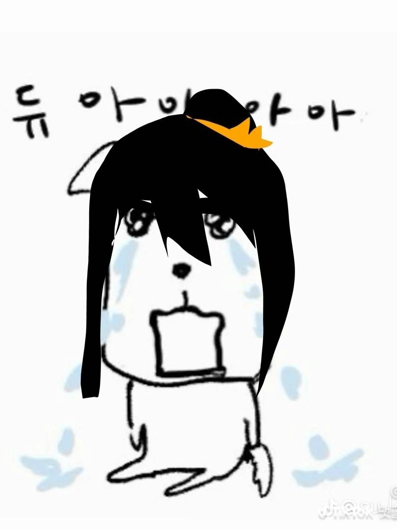 아무도 들어오지마요 갠용 대표 이미지