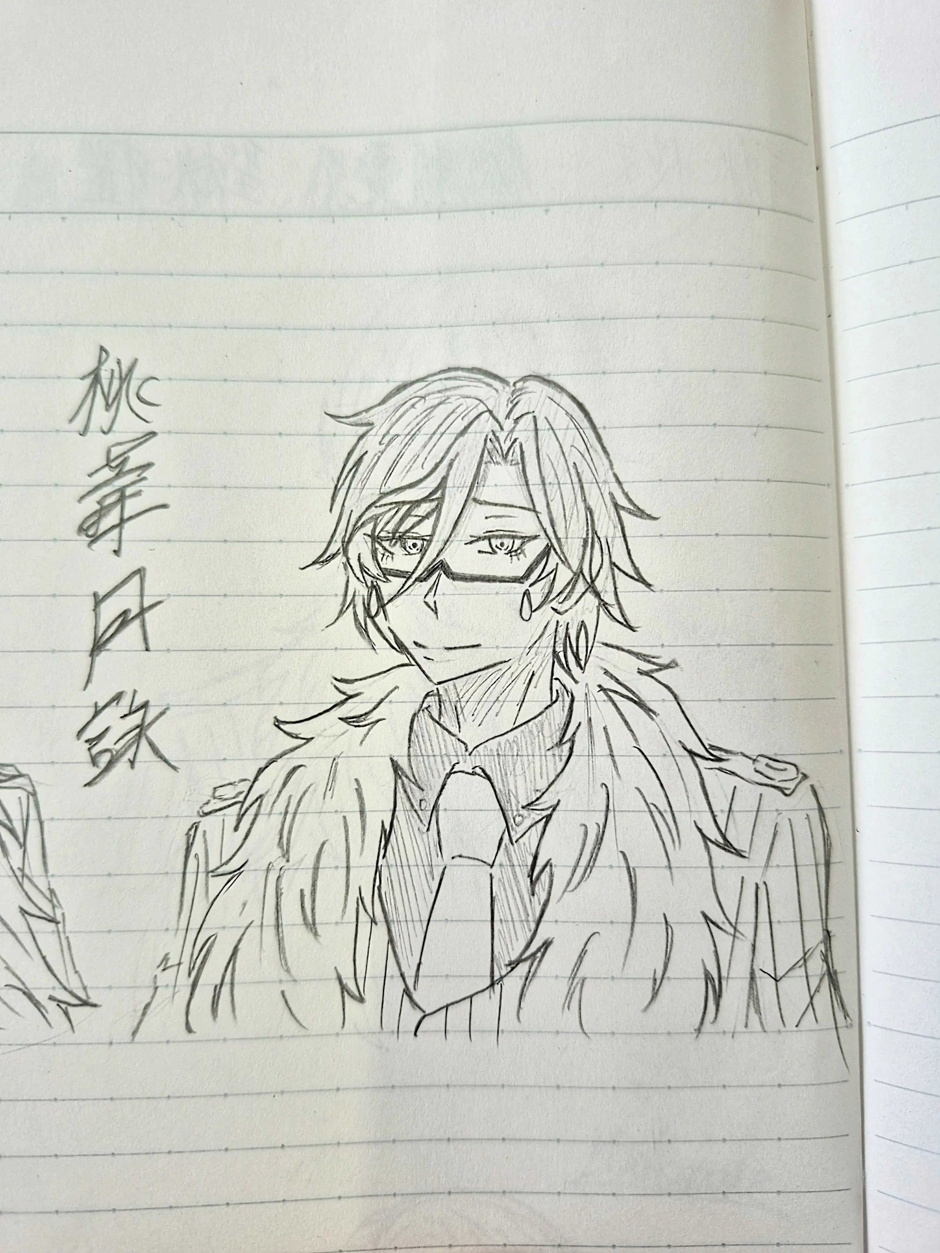 LovingSK4_0307의 夜に出会った占い好きの男