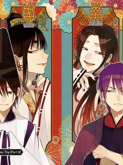 VoicedBadge4475의 【芸能パロ】平安組