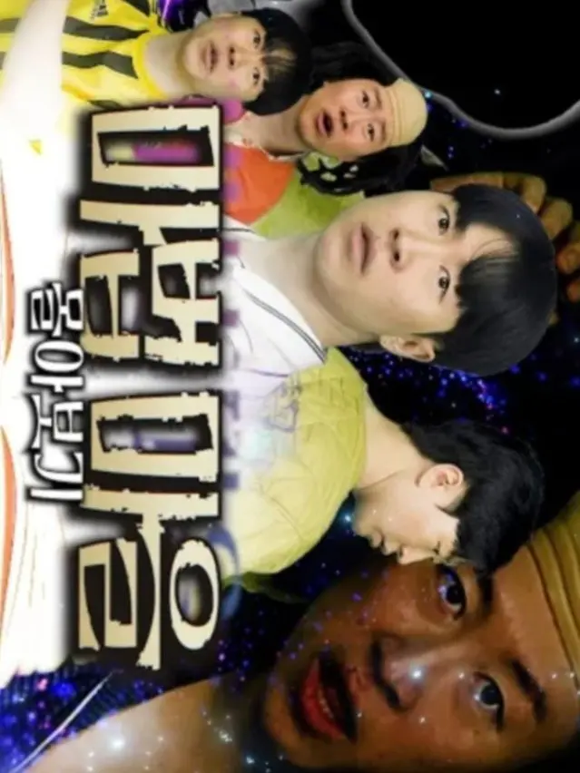 GTAGAMETDA의 마법 마을에서 살아남으세요