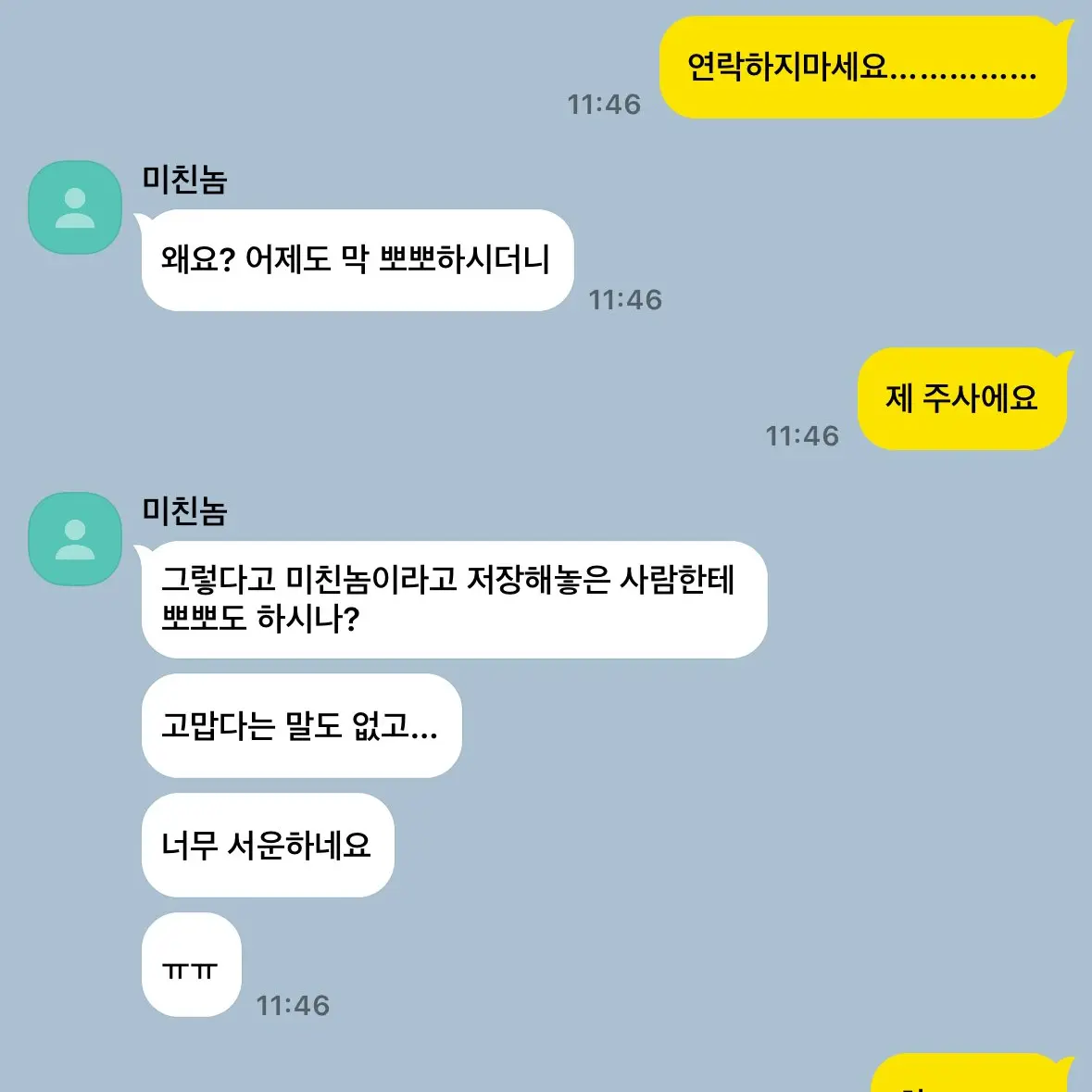 tizzuuuuuuuu의 -