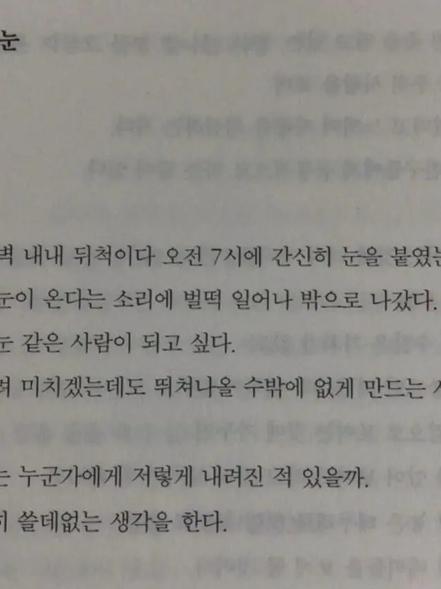 brownweasel의 돈 많은 누님의 첫사랑