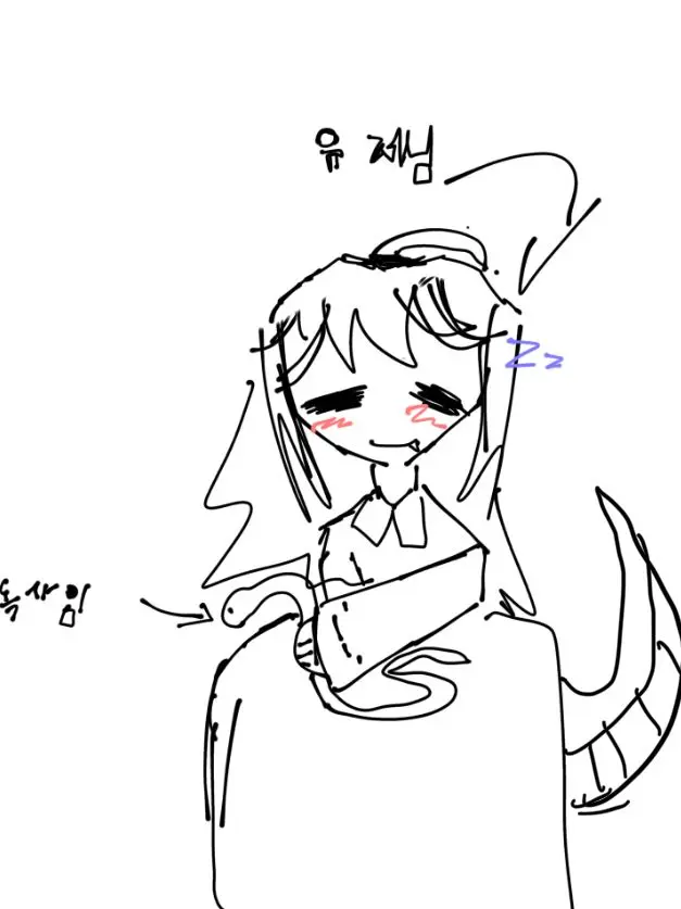 RichAidi2124의 팀나빠+과거 들킴+여우