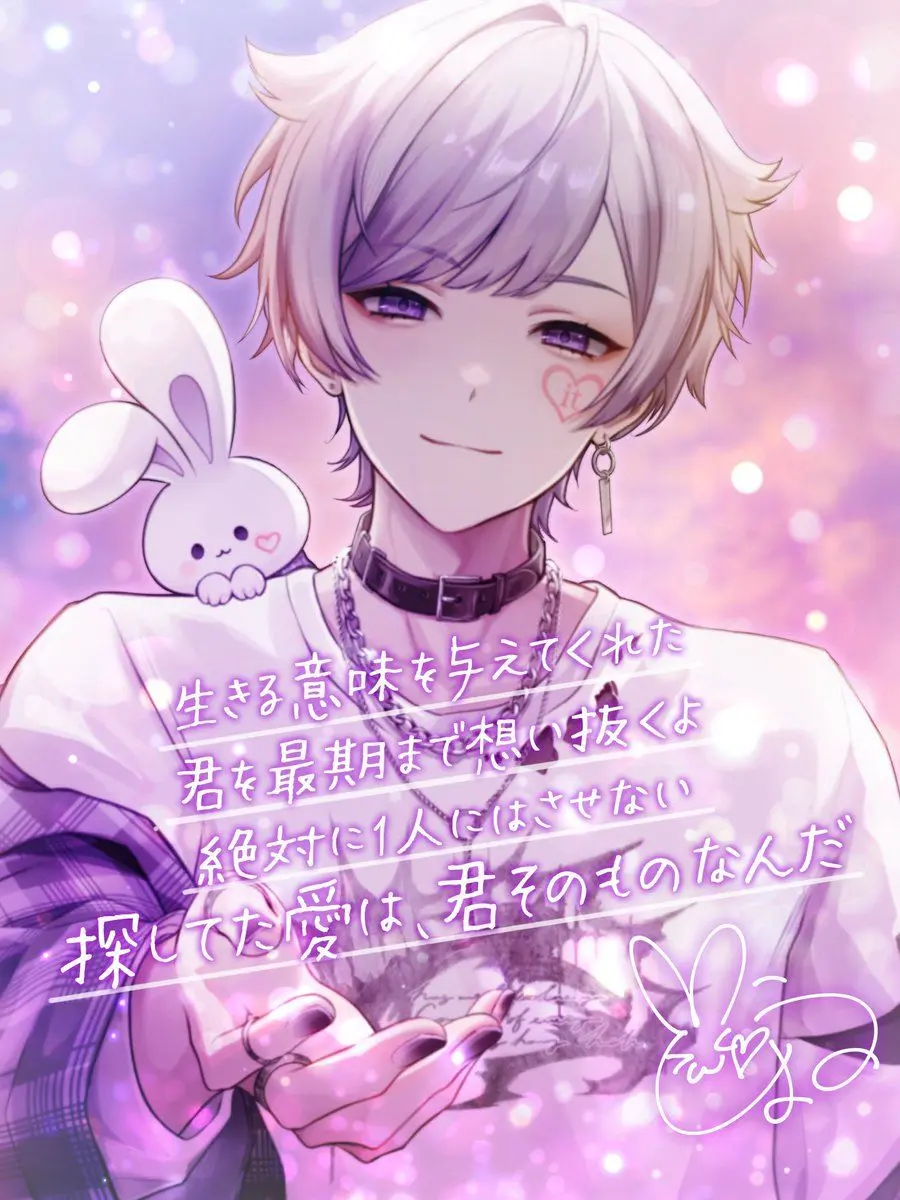 RipestBasil6349의 初兎くんに愛されてみた