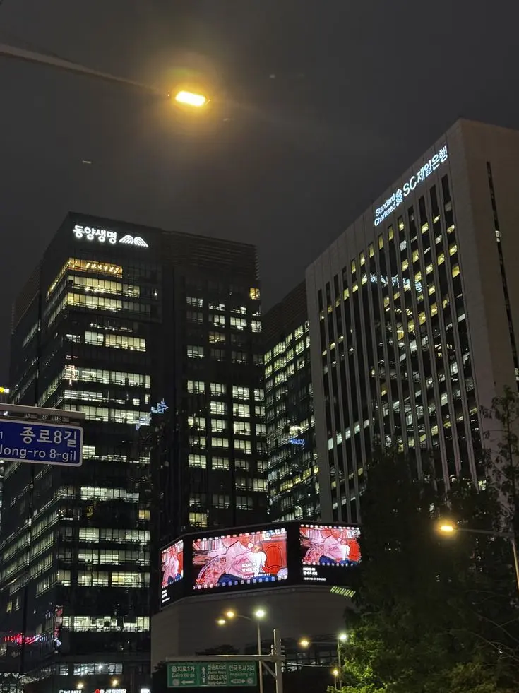 Sogouryoku의 정진