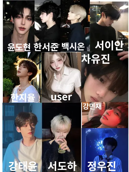 bjiuhe의 첫 과외를 해보다?!📚(고딩편)