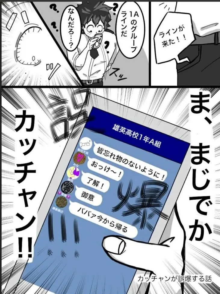 FoulMamba8404의 誤爆っちゃん