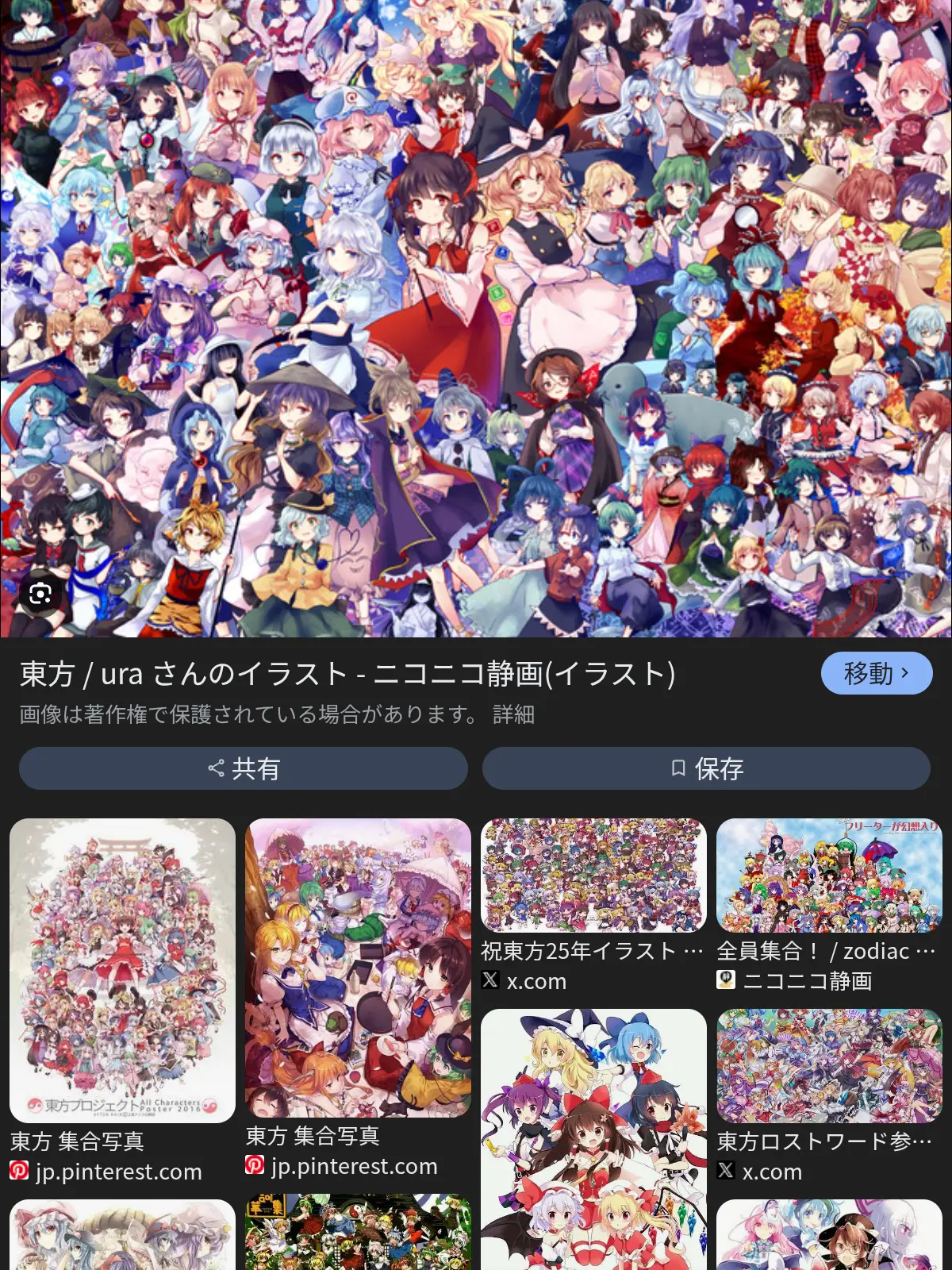 DaftDiary9466의 ポケモン大好き人間の幻想入り