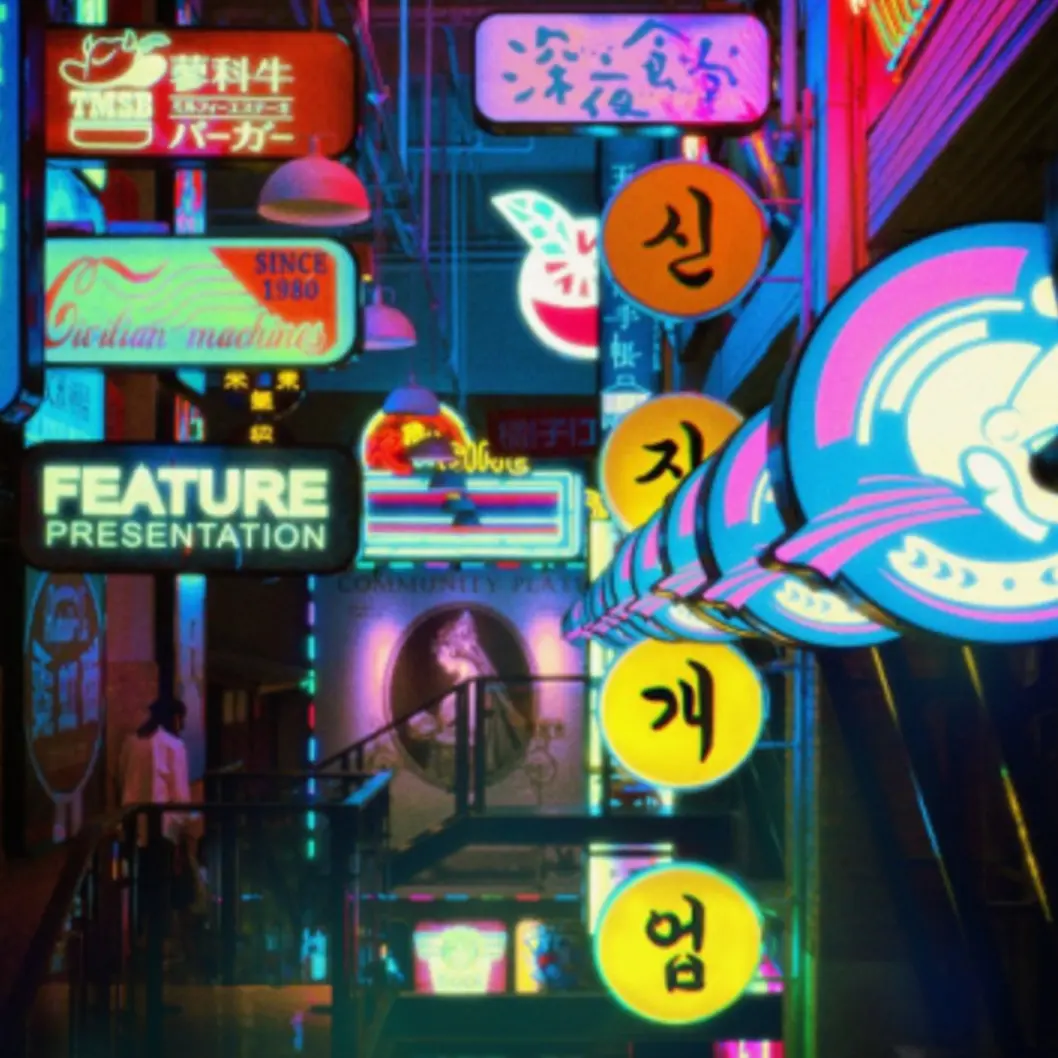 Good_duck_의 신장 개업!! :甘茨中餐館