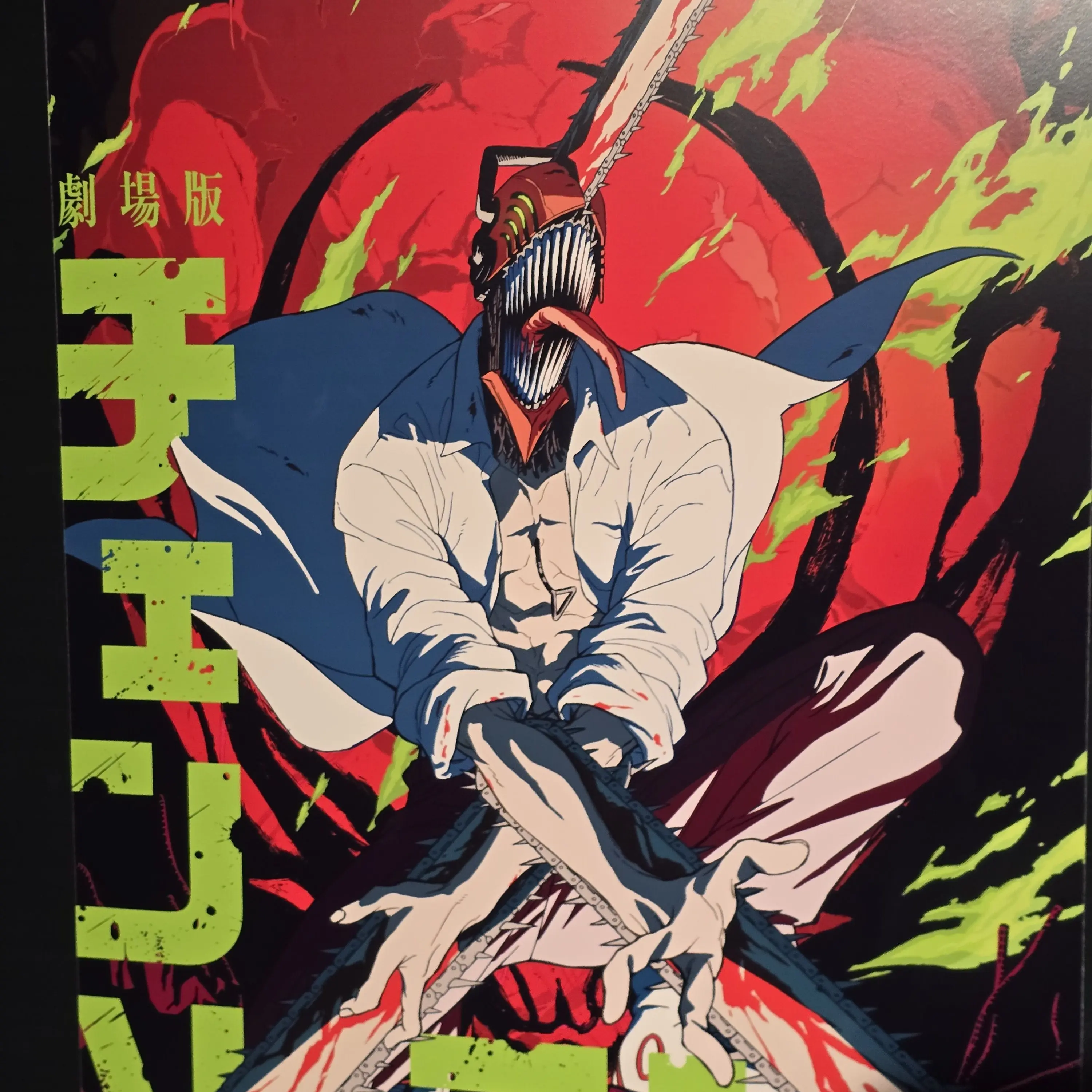 ColdShip8129의 덴지&포치타