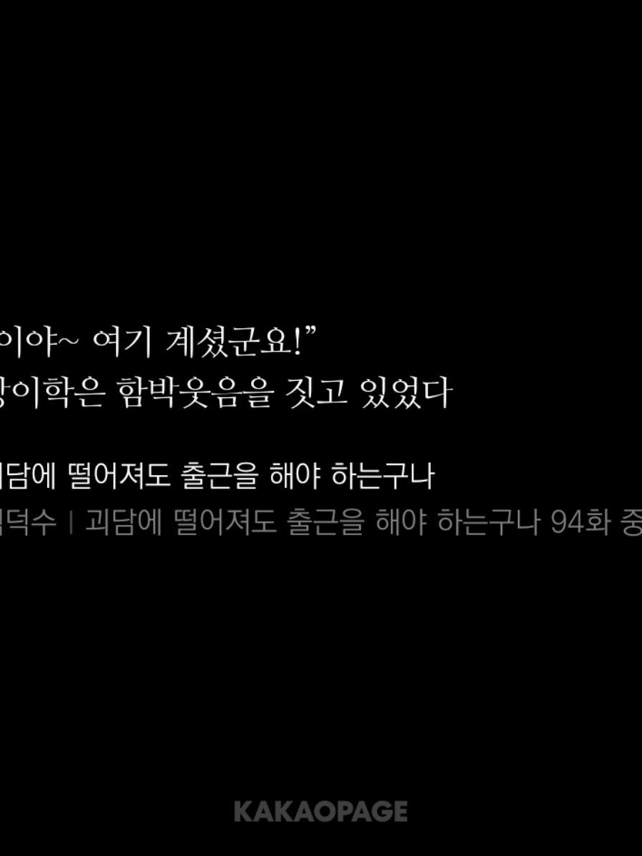 강이학 대표 이미지