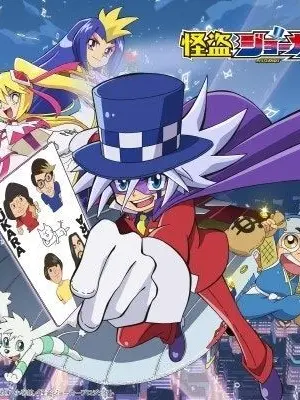 Kkcr의 괴도 조커🃏