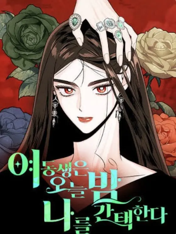 TrendyCap4743의 여동생은 오늘 밤 나를 간택한다