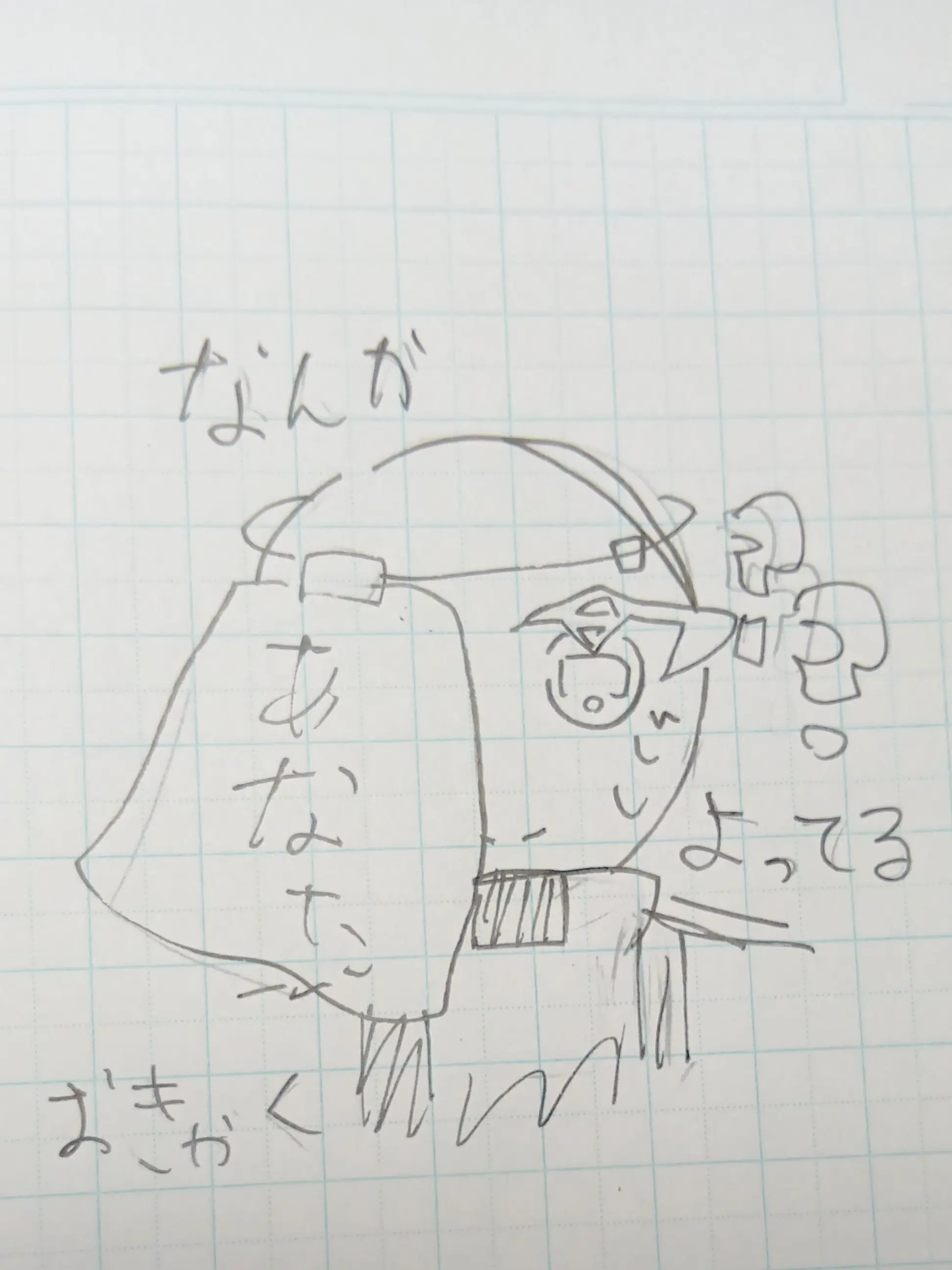 gKmtpmgjt의 露家、拾う