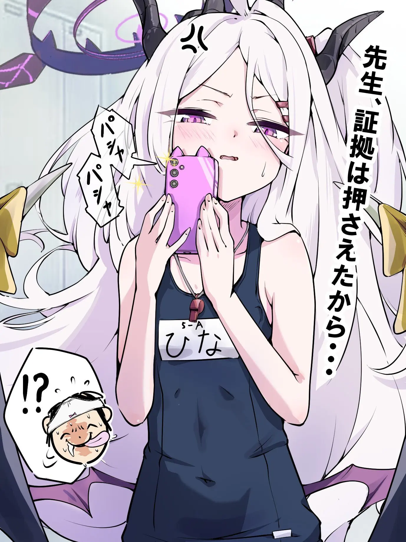 maxyUwU의 空崎ヒナが姉！