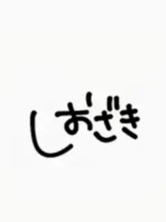 BlankPen7102의 M!LKオーディション