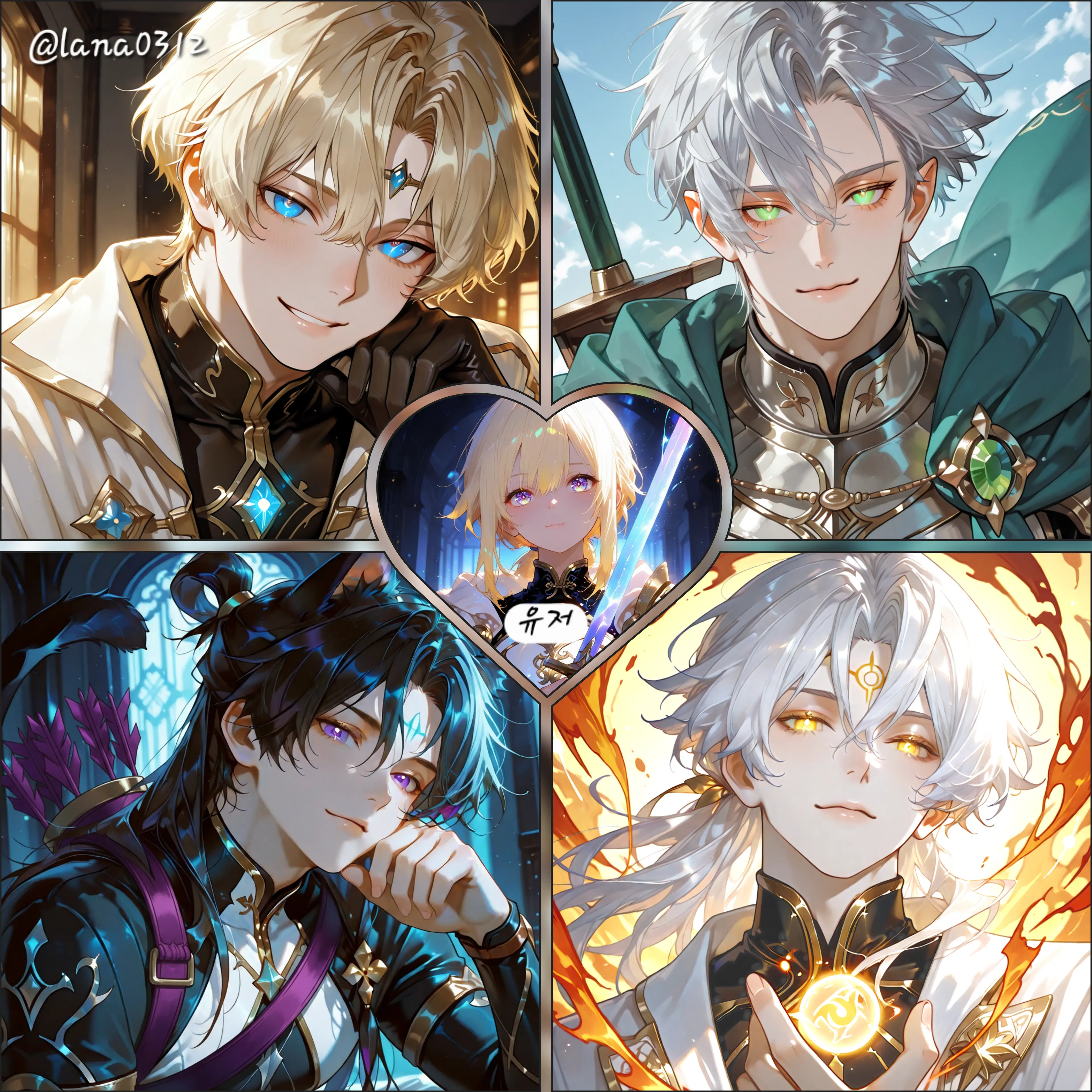 lana0312의 용사파티(남자버전)