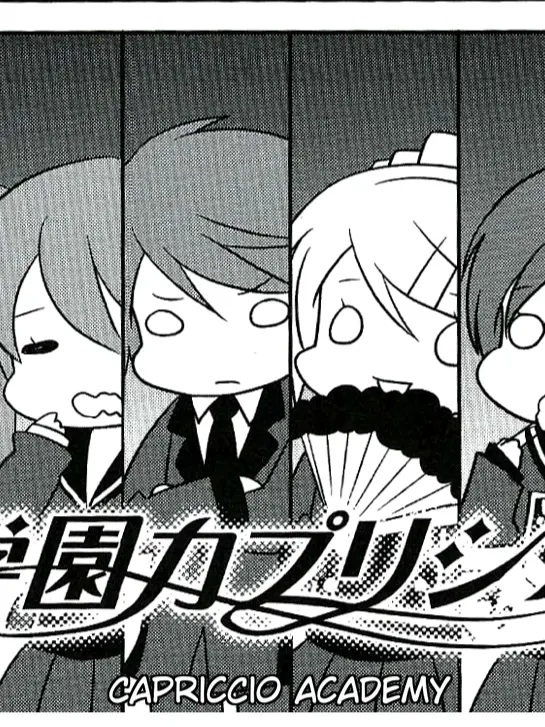 BoneWin6012의 ～カプリッチョ・アカデミー～