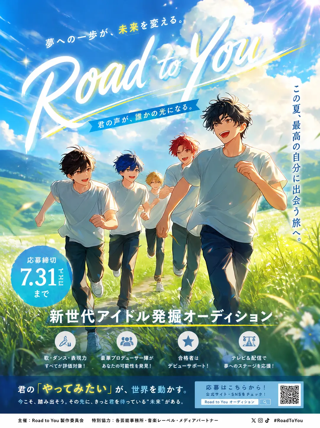 HeftyRat2609의 Road to You