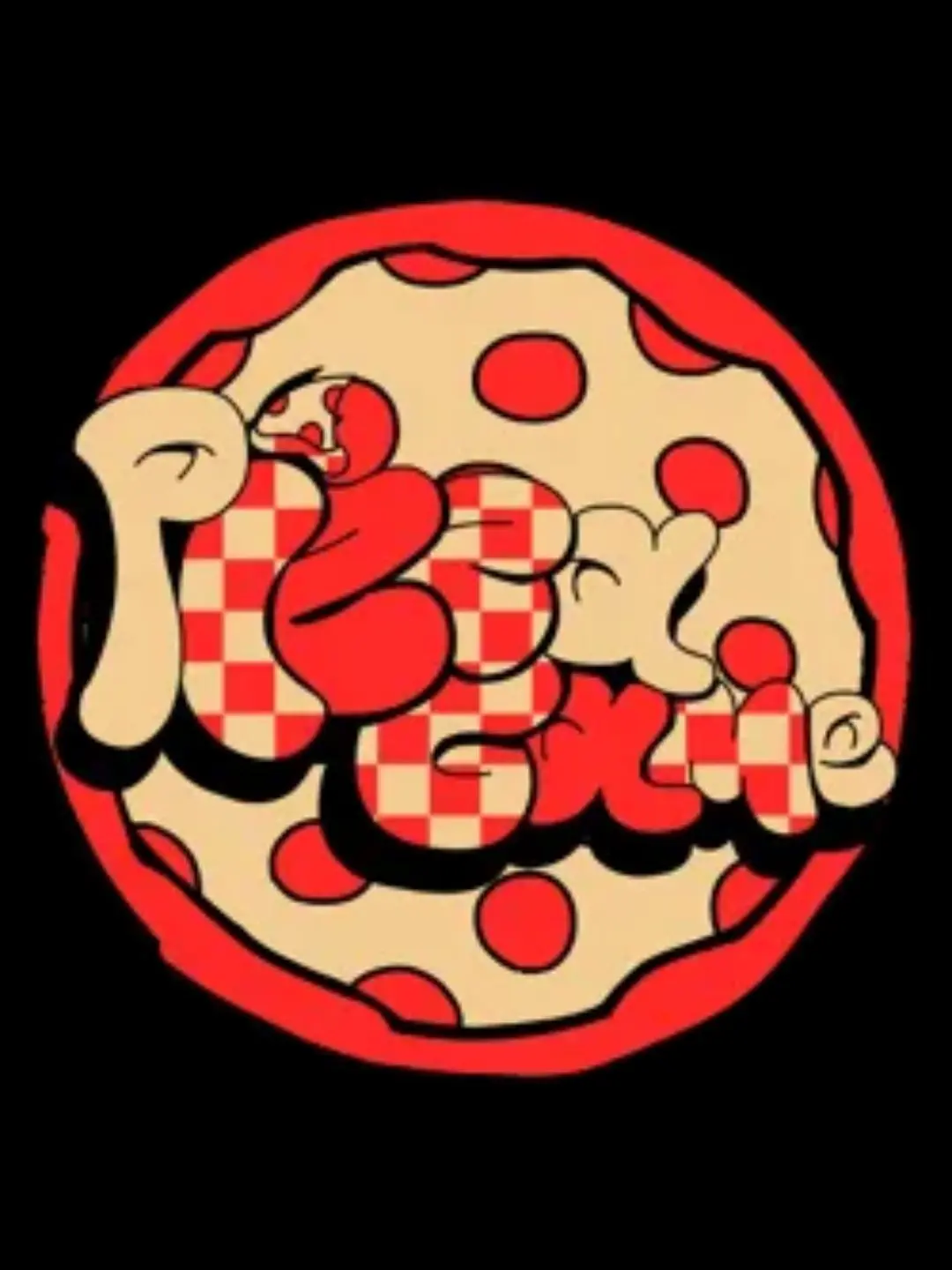 biigggg의 피자게임베타. 보스와 강적 그외 인들