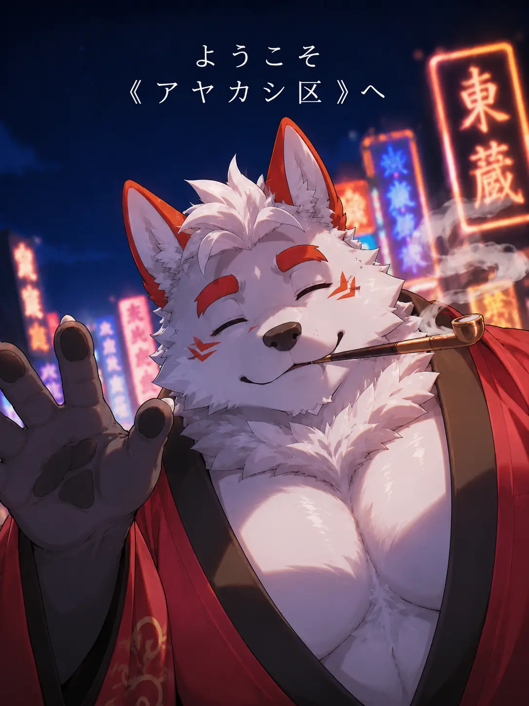 OTORI_Zeta의 ようこそ《アヤカシ区》へ