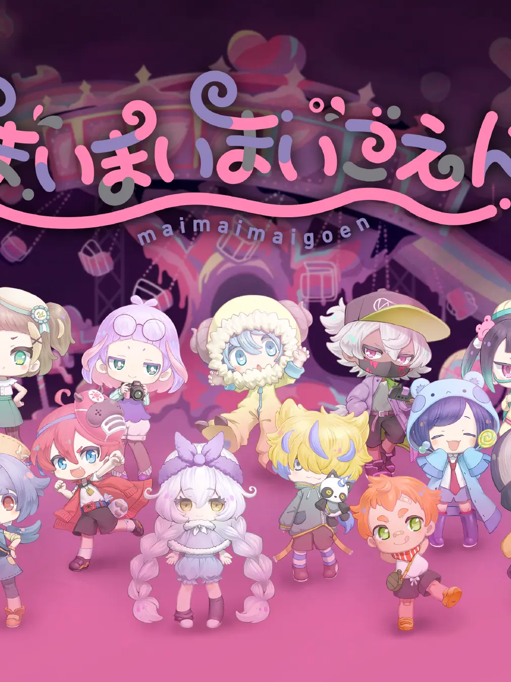 RaggedHeart6268의 迷子と遊園地