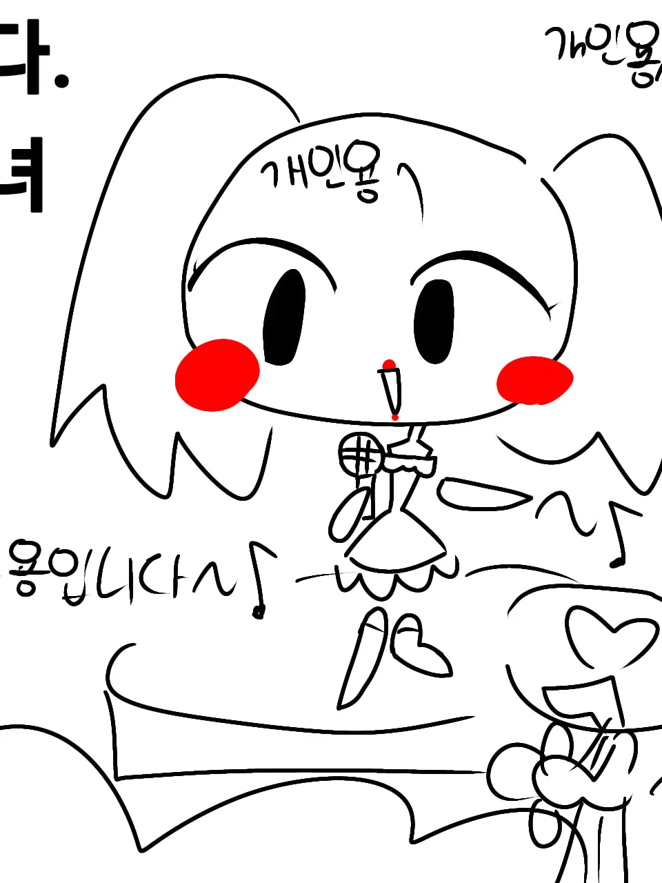 Youtta의 쿠덤 비스트 학교물인데 여우 두명임