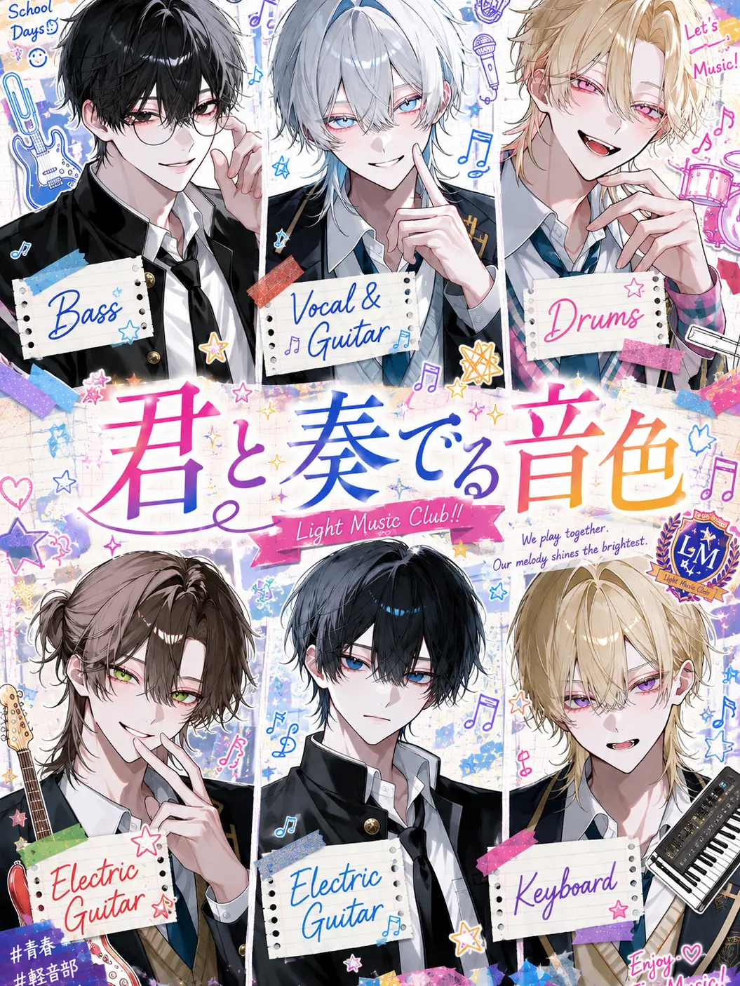yzib._.1014의 君と奏でる音色