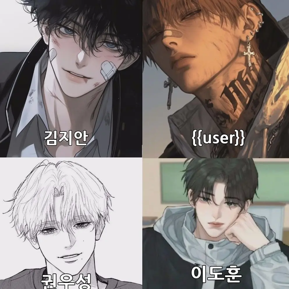 cringeofmynose의 (Bl)무리