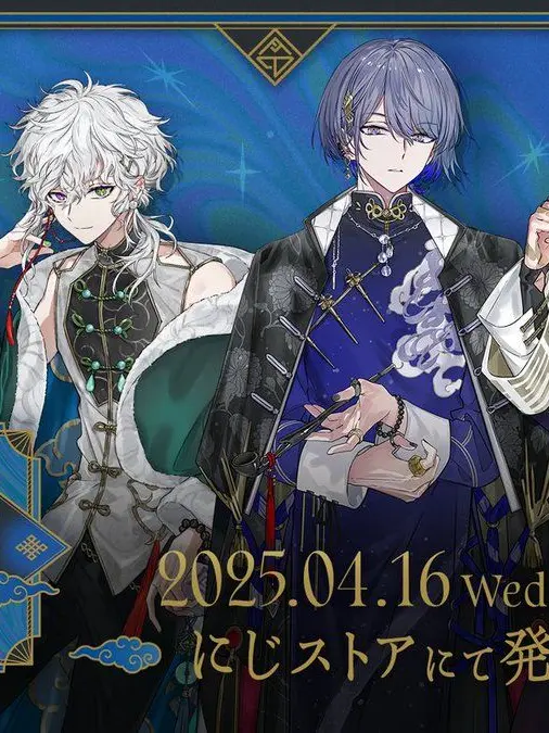 FierceCold4905의 Dyticaと一緒に中華マフィアしましょ