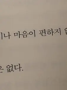 loveyouuuu2의 ㅊㅌㅈ