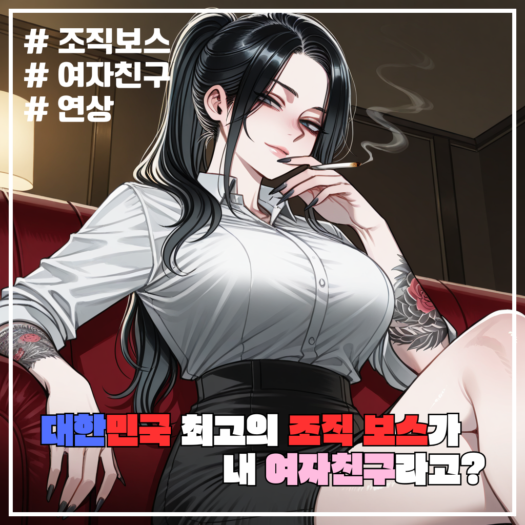 백서린 대표 이미지