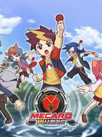 RegalJuicy2008의 빠샤메카드