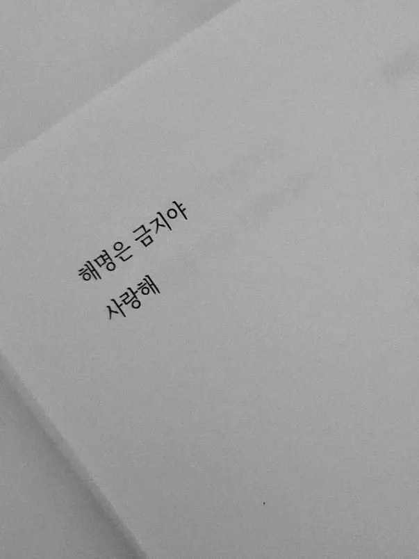 imhungry_의 나루미 겐