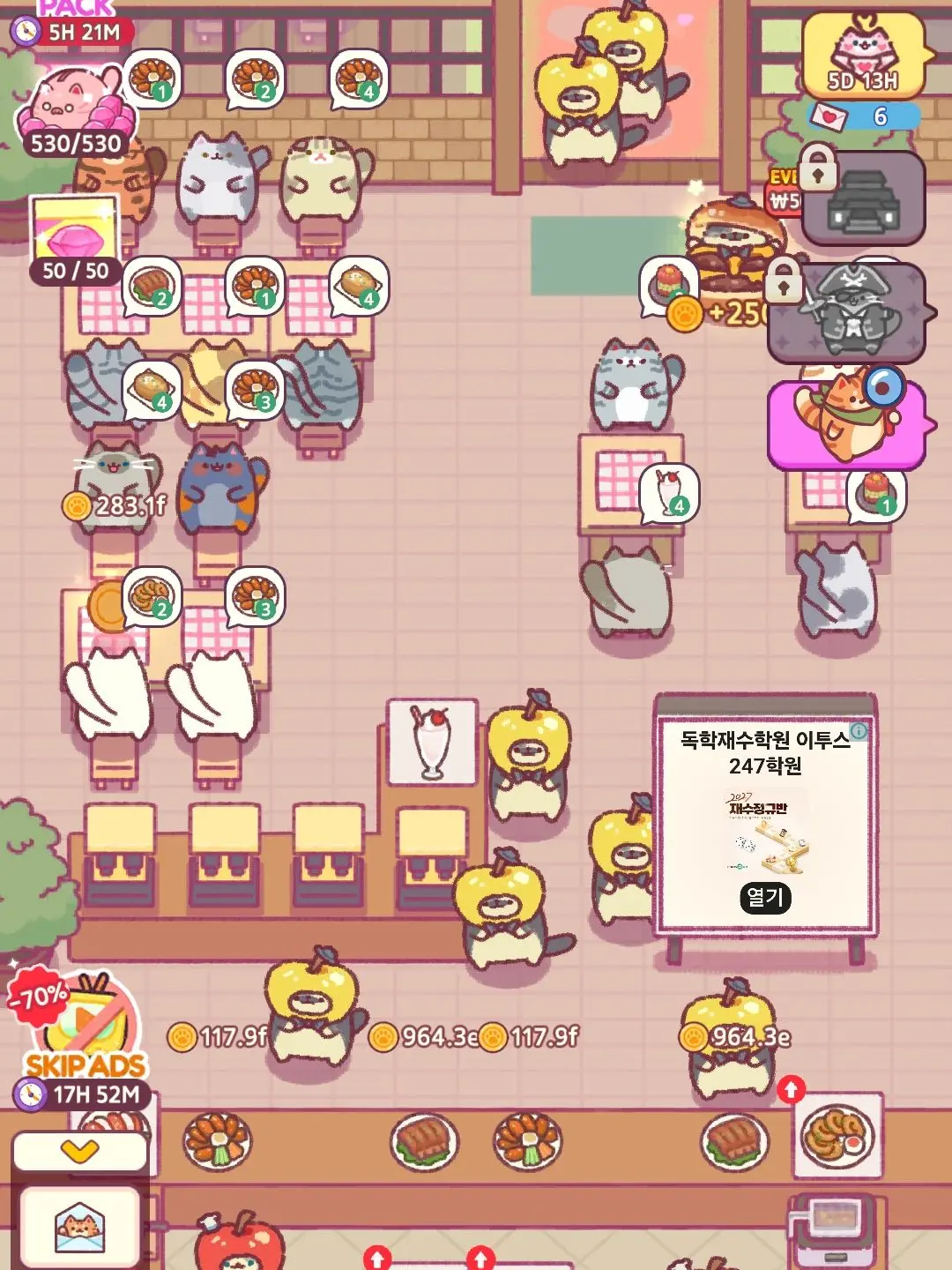 LILI7777777777의 고양이 스낵바