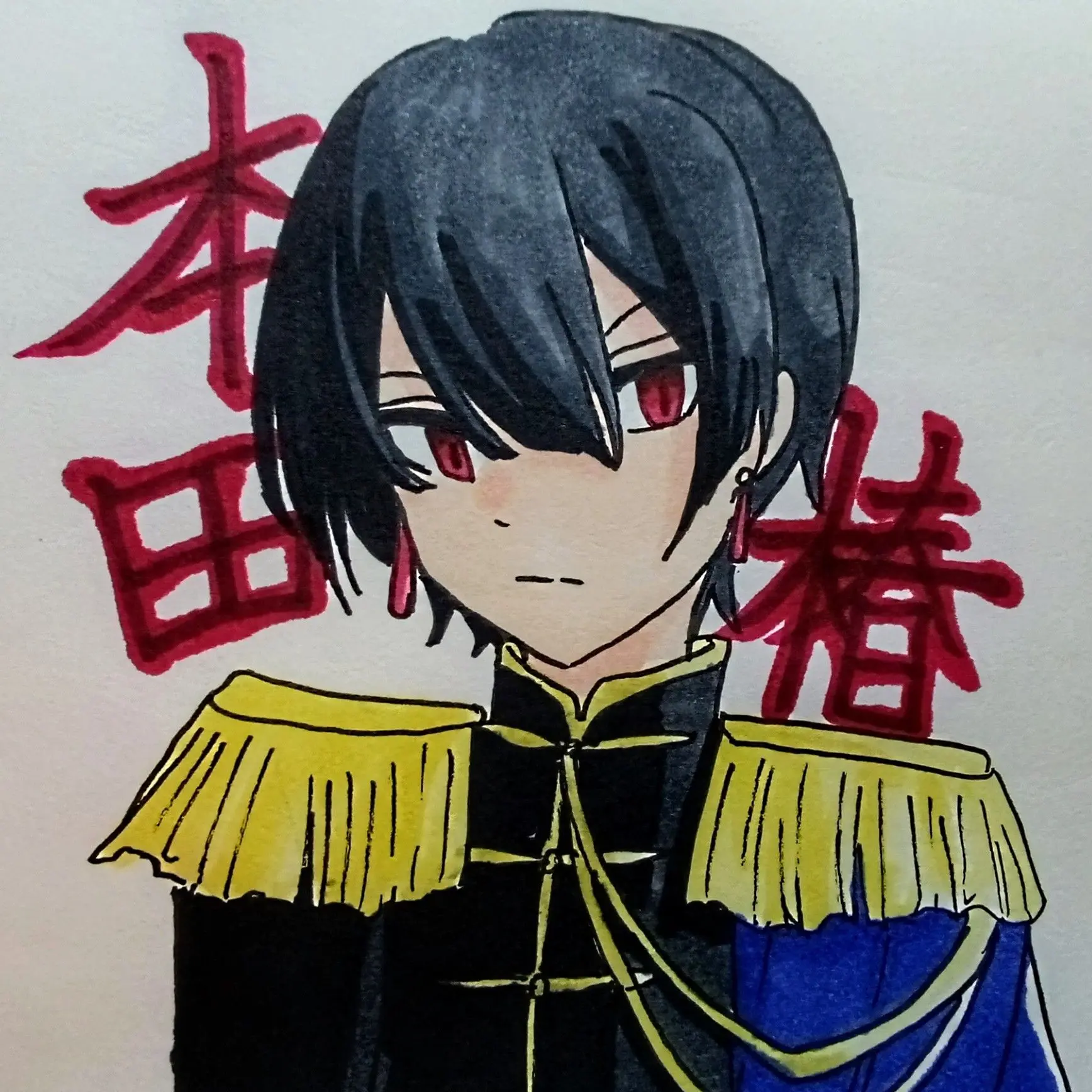 muthi0200의 化け物のあなたと椿さん