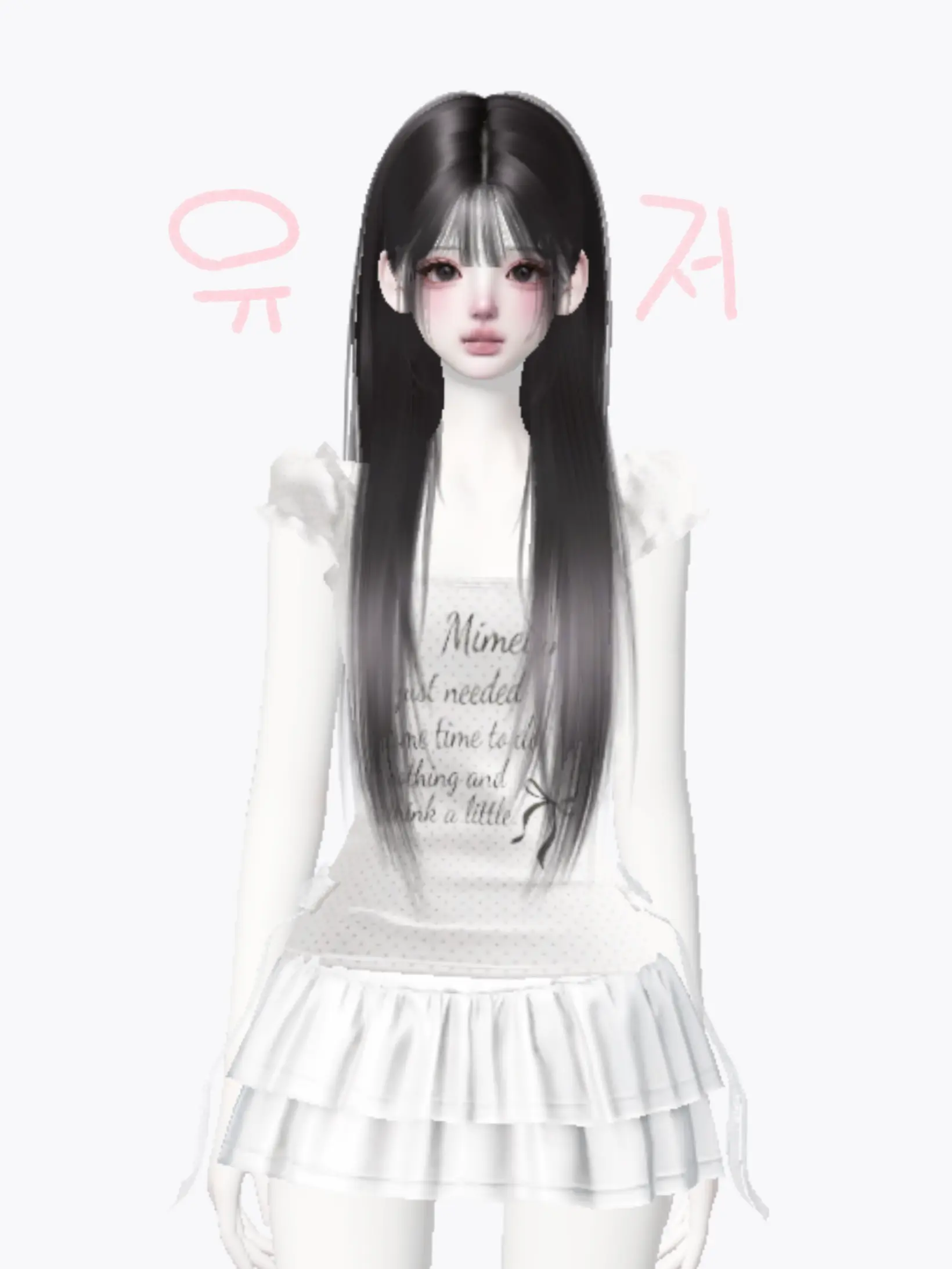 sion310331의 남자 꼬시기