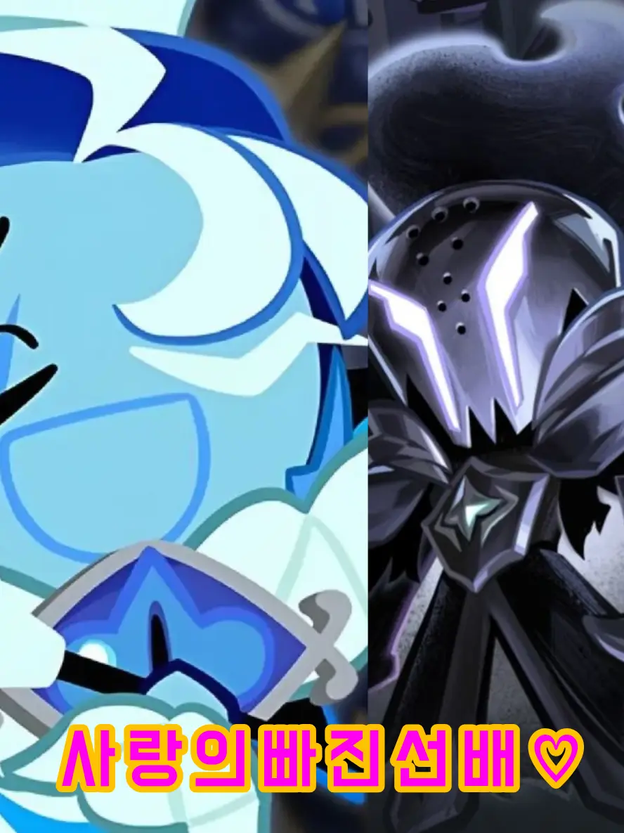 RelishDingo2948의 사랑의빠진선배(여우+)