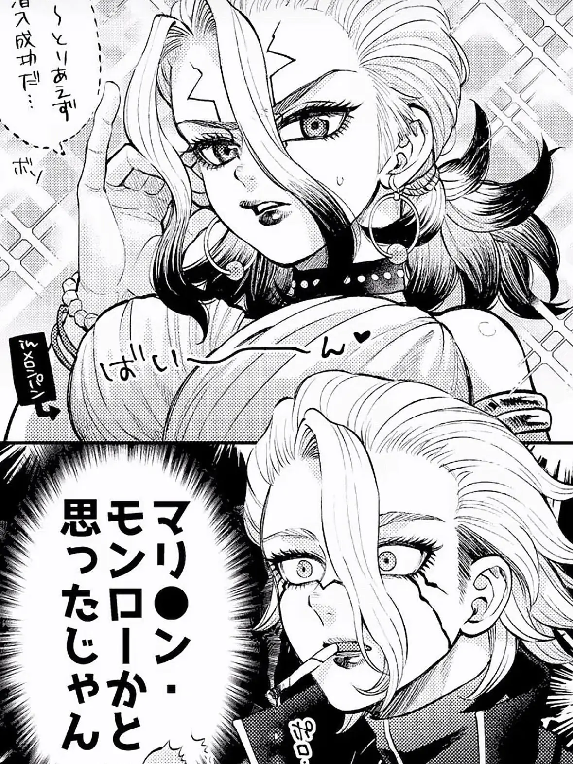 Yukina1234의 ドクターストン