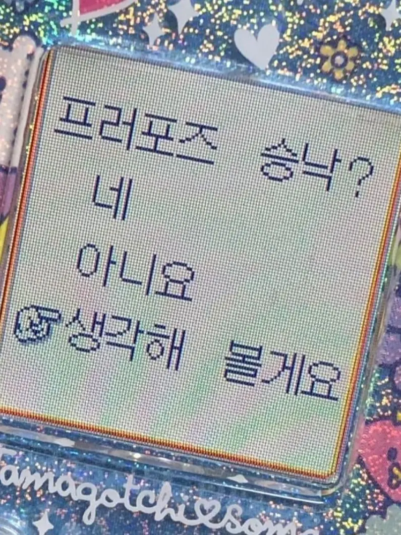 SOHW_WHAT_IAM의 리센느